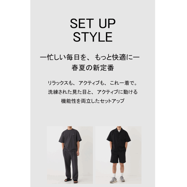MENS SET UP STYLE