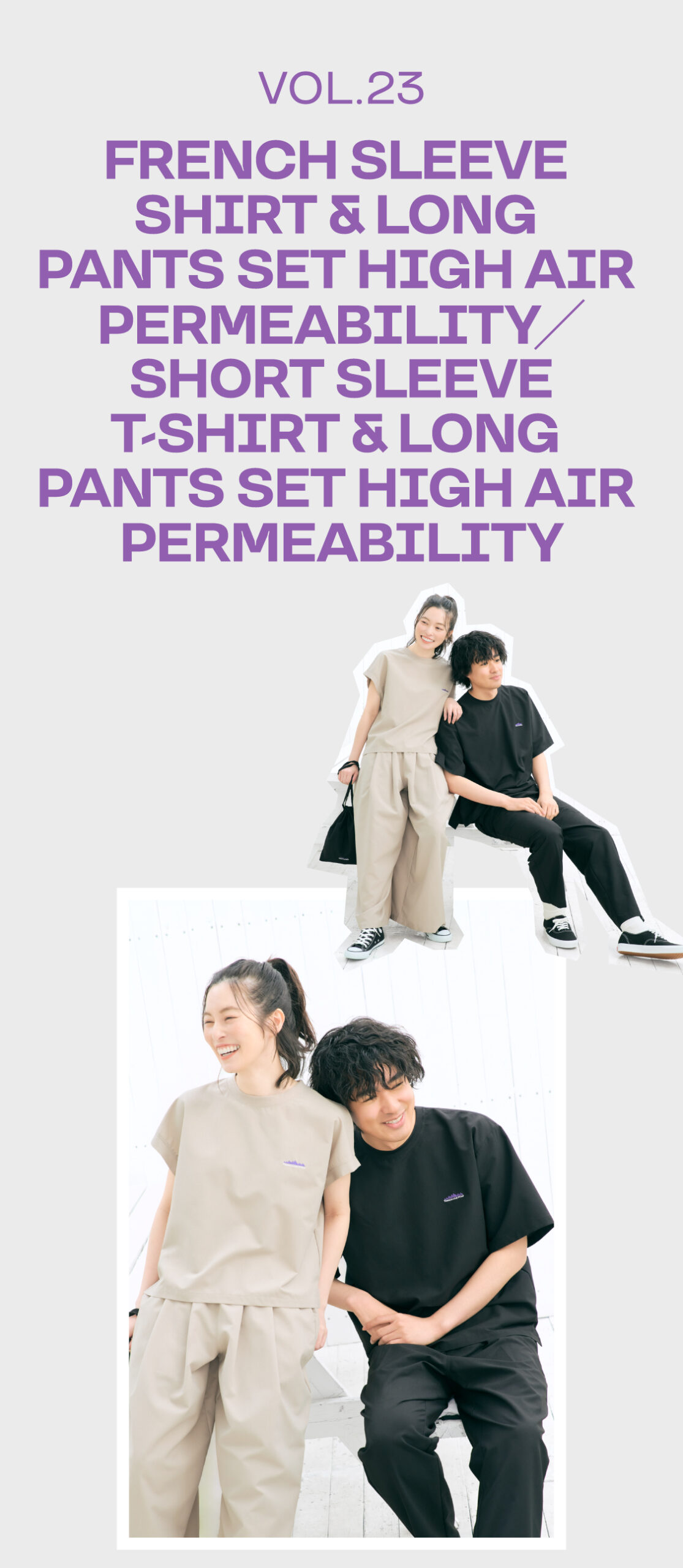 FUNK & FUNC VOL.23 FRENCH SLEEVE SHIRT & LONG PANTS SET / SHORT